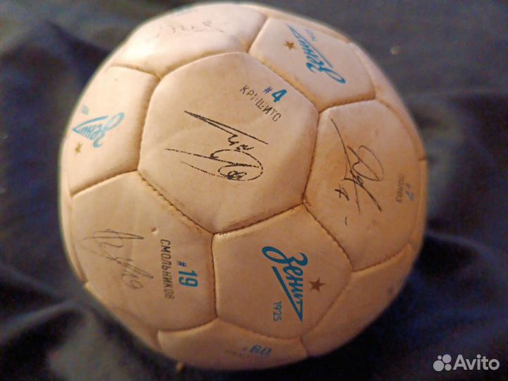 Мяч Зенит с автографами