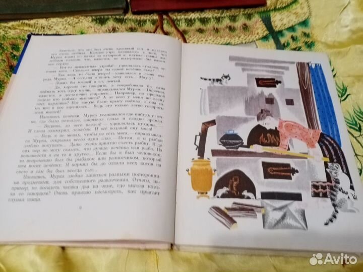 Книги детские СССР (30.12)