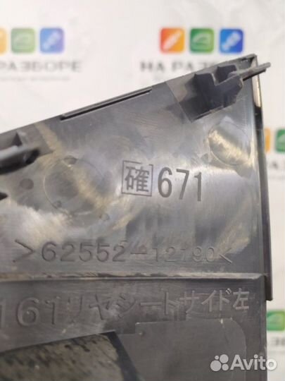 Накладка на порог внутренняя задняя левая Toyota