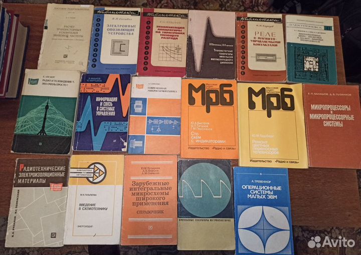 Книги по радиотехнике, все от 50 до 80 год издания