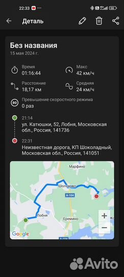 Kugоо v1 аккумулятор для электровелосипеда