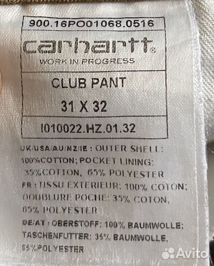 Carhartt