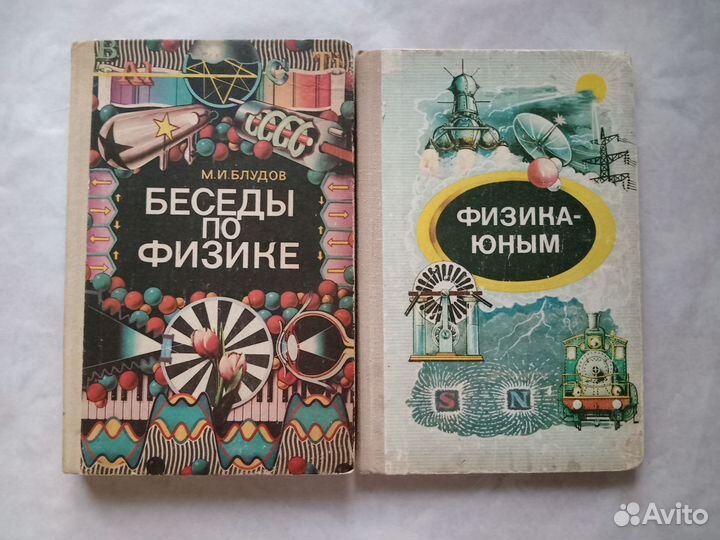 Словари и другие книги