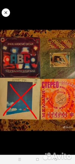 Виниловые пластинки СССР