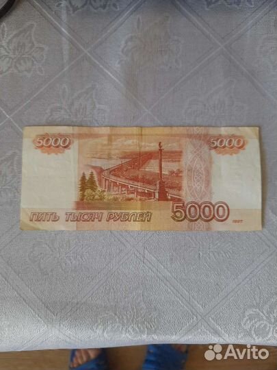 Банкноты