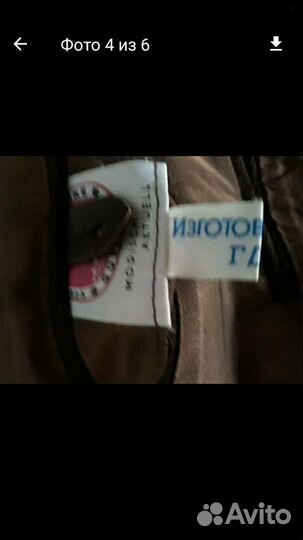 Мужская одежда