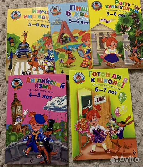 Детские книги