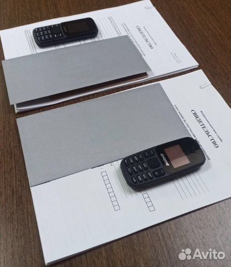 Готовое ооо под ключ