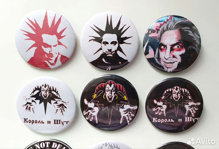 Король и Шут значки