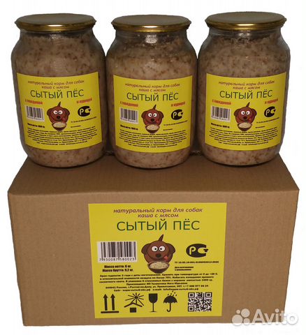 Натуральный корм для собак - 