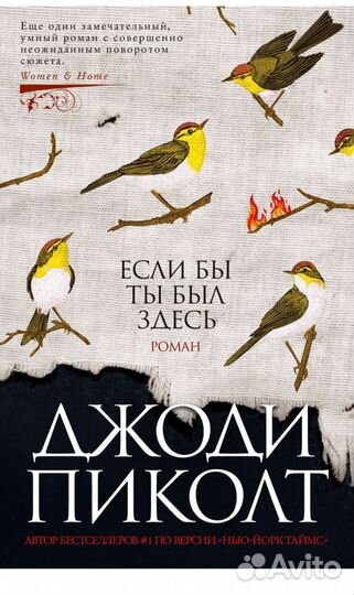 Книга, новая, в твёрдом переплёте