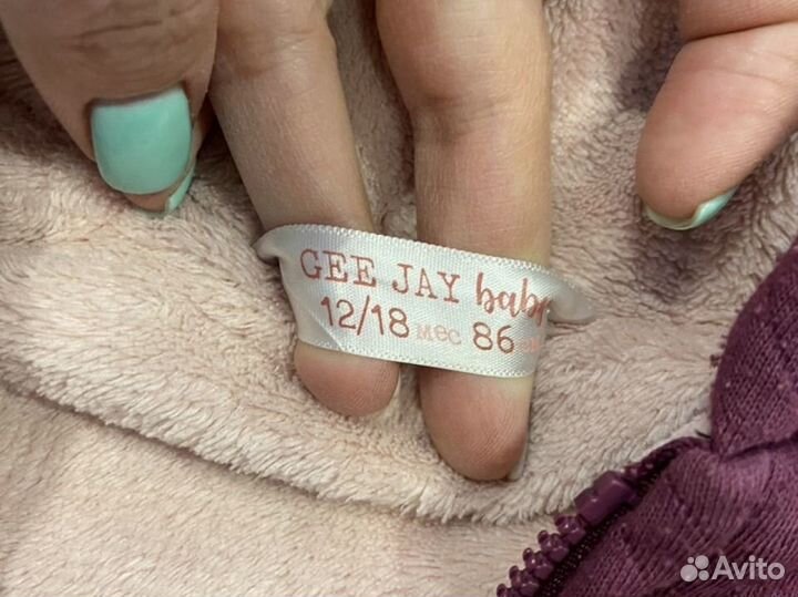 Вещи пакетом