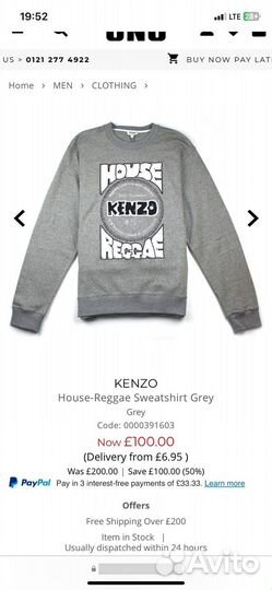 Свитшот Kenzo Reggae оригинал