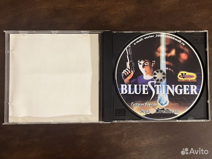 Blue Stinger Sega Dreamcast