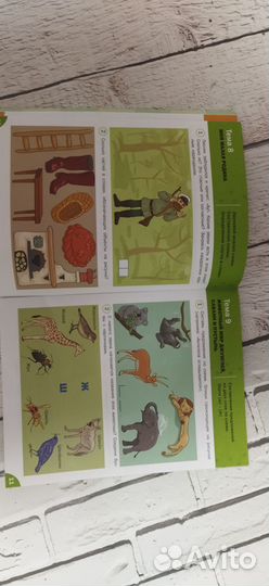 Тетрадь для занятий с детьми 