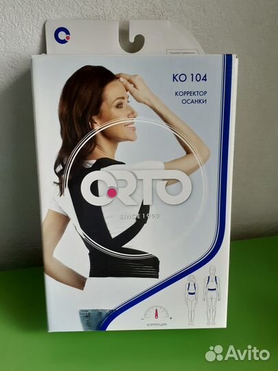 Корректор осанки для взрослых