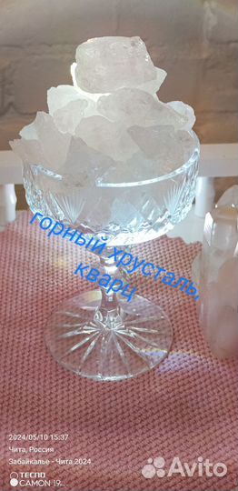 Горный, хрусталь продам