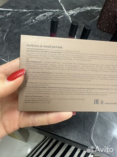 Набор косметики летуаль, новое