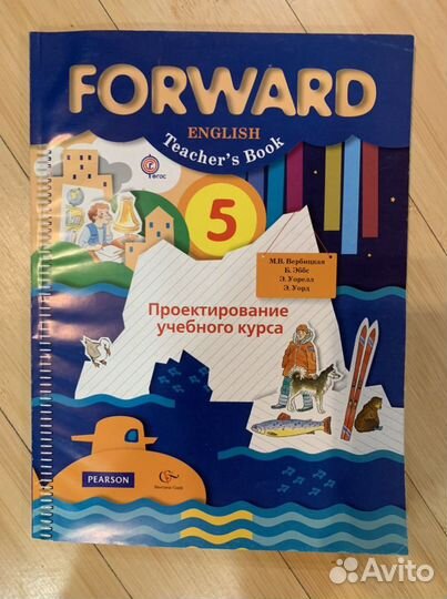 Forward workbook 7