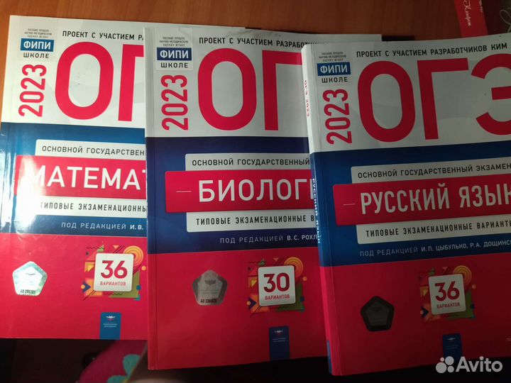 Книжки фипи огэ