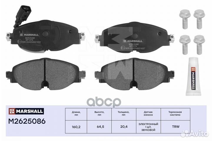Торм. колодки дисковые передн. Skoda Octavia II