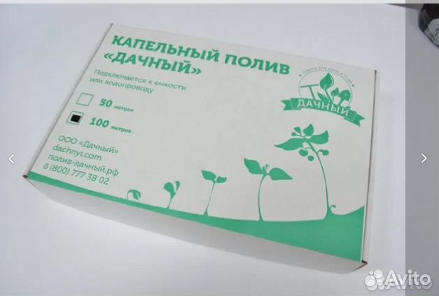 Капельный полив для сада и огорода