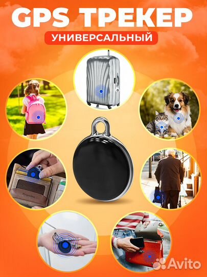 Gps трекер для животных