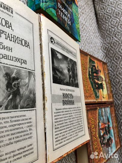 Книги Алексей Пехов