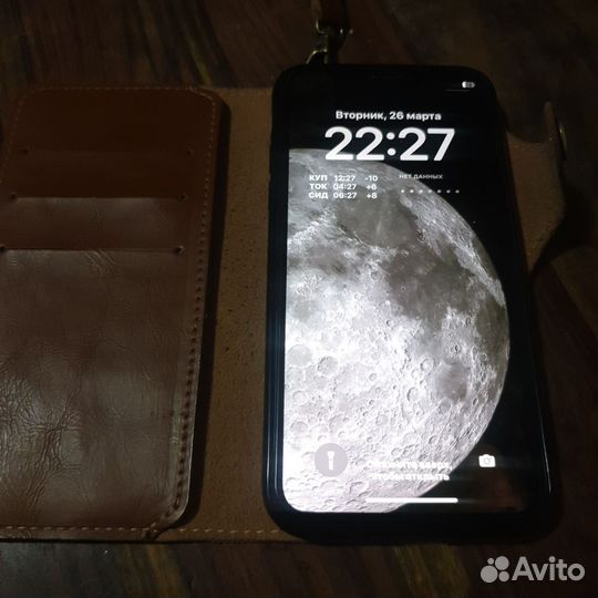 iPhone X, 256 ГБ
