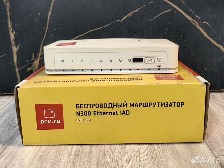 Маршрутизатор Netgear