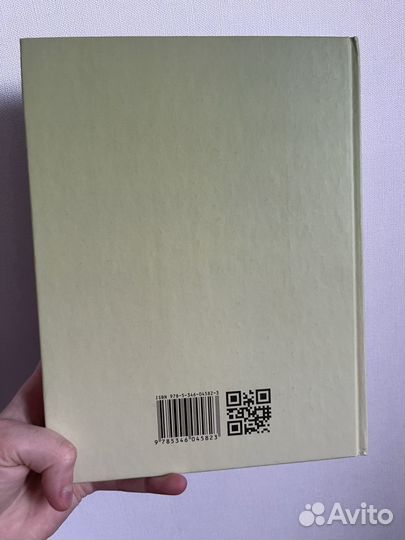 Учебник Биология Теремов Петросова 10