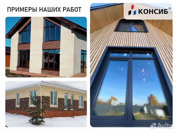 Пластиковые окна, остекление балконов в новостройк