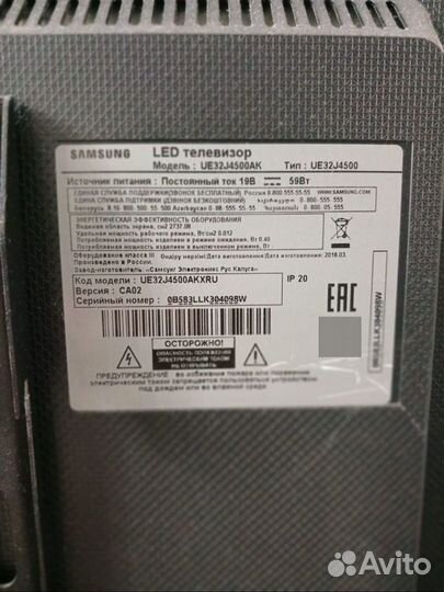 Плазменный телевизор samsung UE32J