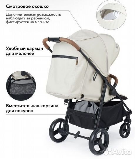 Прогулочная коляска happy baby ultima V2 X4