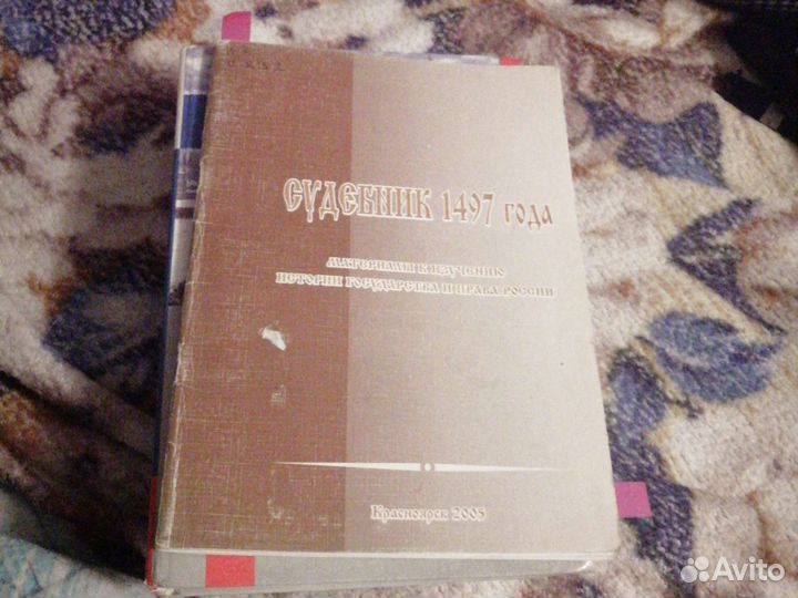 Книги учебники для учёбы