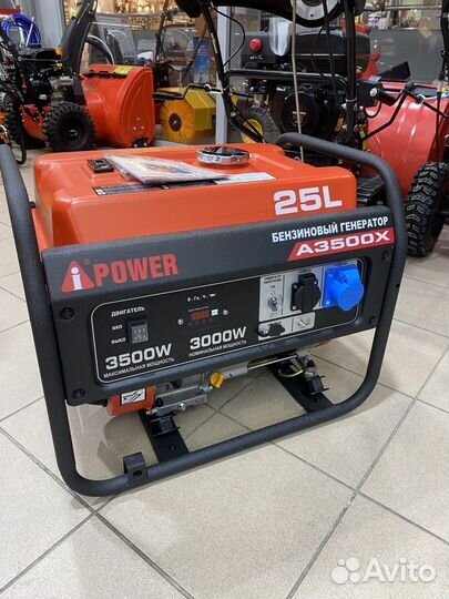 Бензиновый генератор A-iPower A3500X