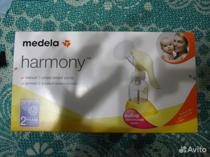 Молокоотсос Medela Harmony