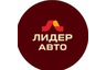 ЛИДЕР АВТО - Автоюристы