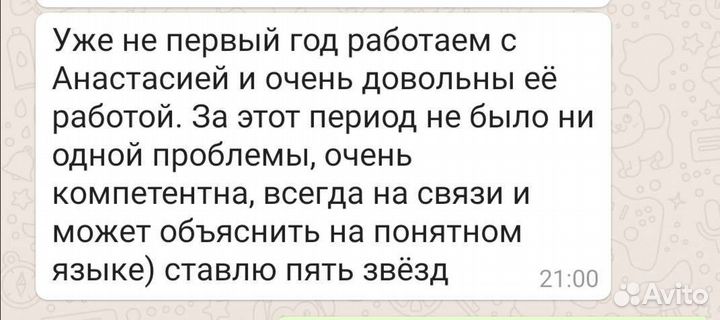 Бухгалтерские услуги надёжно и качественно