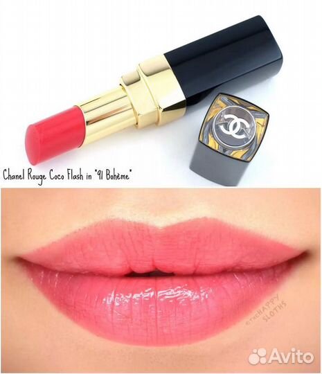 Chanel rouge coco flash увлажняющий блеск 91