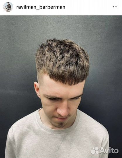 Барбер Мужской парикмахер