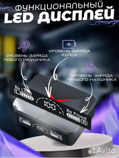 Беспроводные наушники м90 про Качества