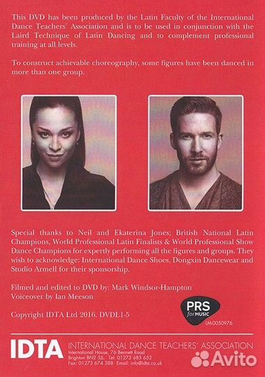 Учебные пособия на DVD Laird Technique of Latin