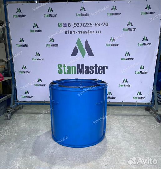 Форма для кс колец