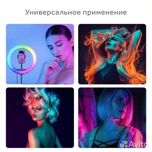 Свет для съемки