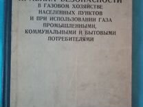 Зайдель в а монтаж котельного оборудования