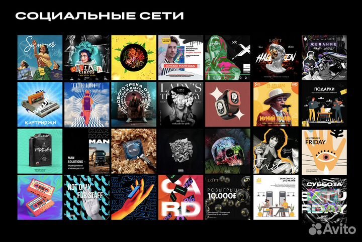 Графический дизайн, Web дизайн