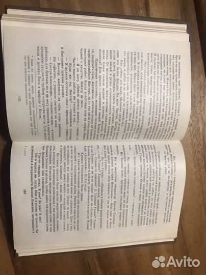 Александра Толстая Дочь