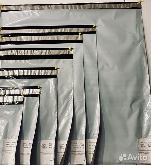 Курьер-пакеты (Сейф-пакеты) в ассортименте