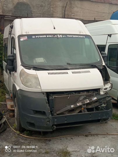 Авто в разбор peugeot